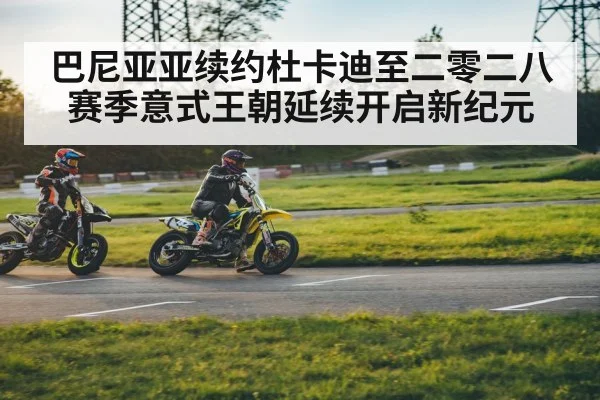 motorcycle racing action